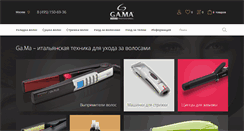 Desktop Screenshot of ga-ma.ru